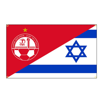 BEER SHEVA PRO '25