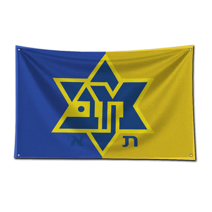 MACCABI VIBE '25
